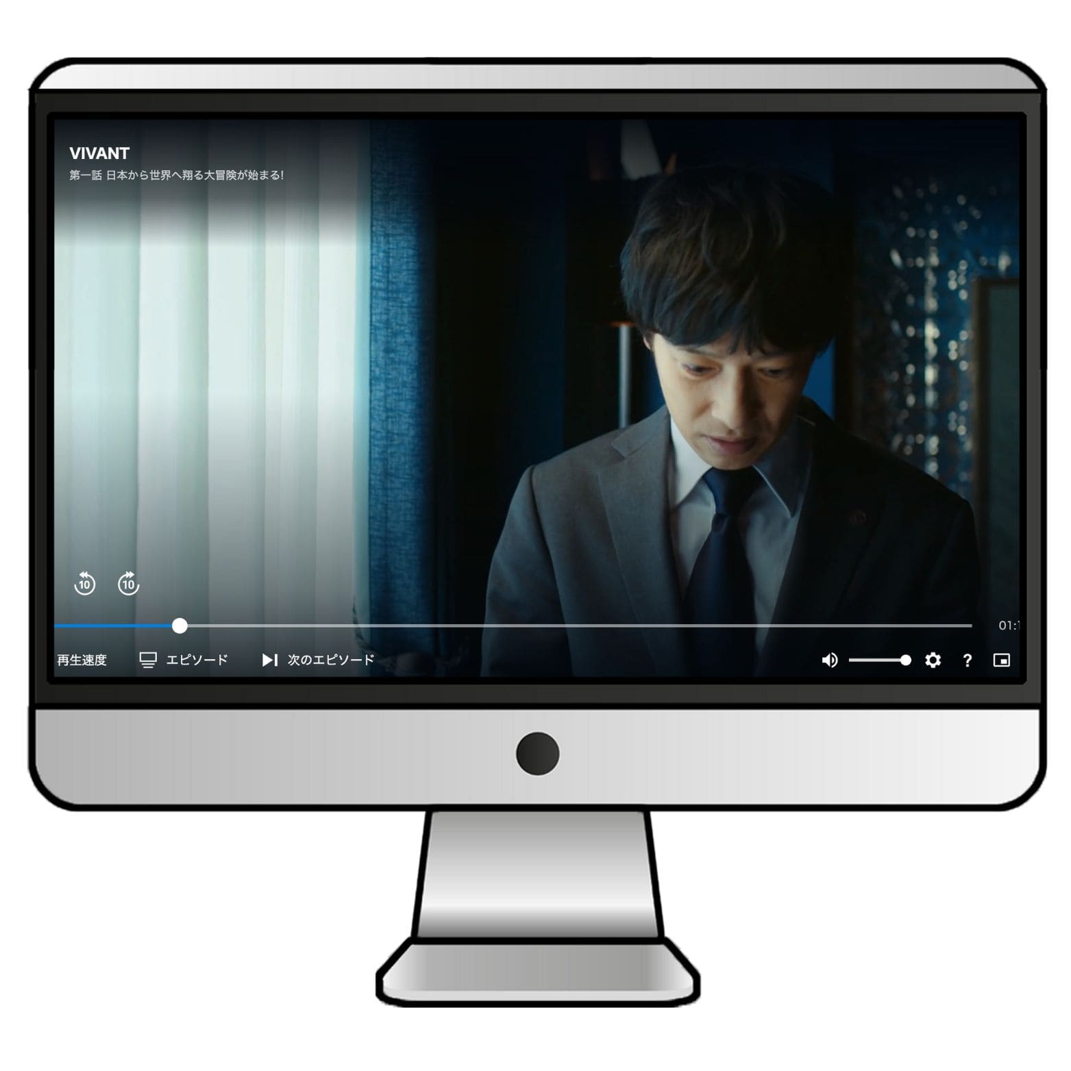 VPNを使って、日曜劇場「VIVANT」(ヴィヴァン)をU-NEXTで視聴!