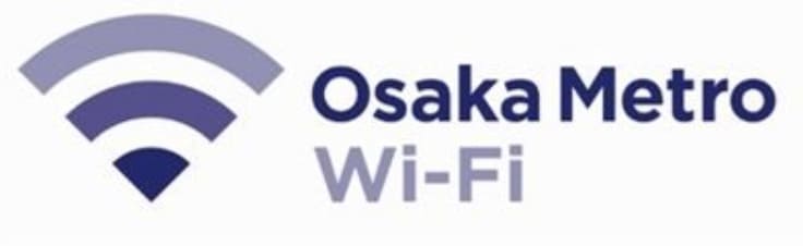 大阪メトロ(Osaka Metro)フリーWi-Fiのネットワーク名