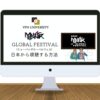 【日本開催】KBS「MUSIC BANK GLOBAL FESTIVAL 2023」を日本から見る方法！ミューバンフェスを配信でリアタイ視聴