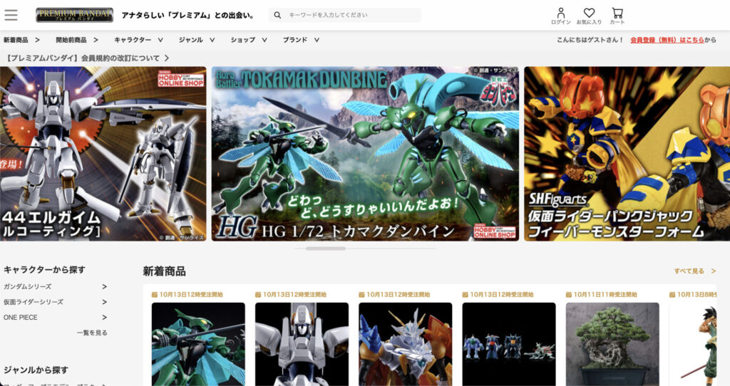 VPNを利用すれば、海外からプレミアムバンダイの商品ページが閲覧できる