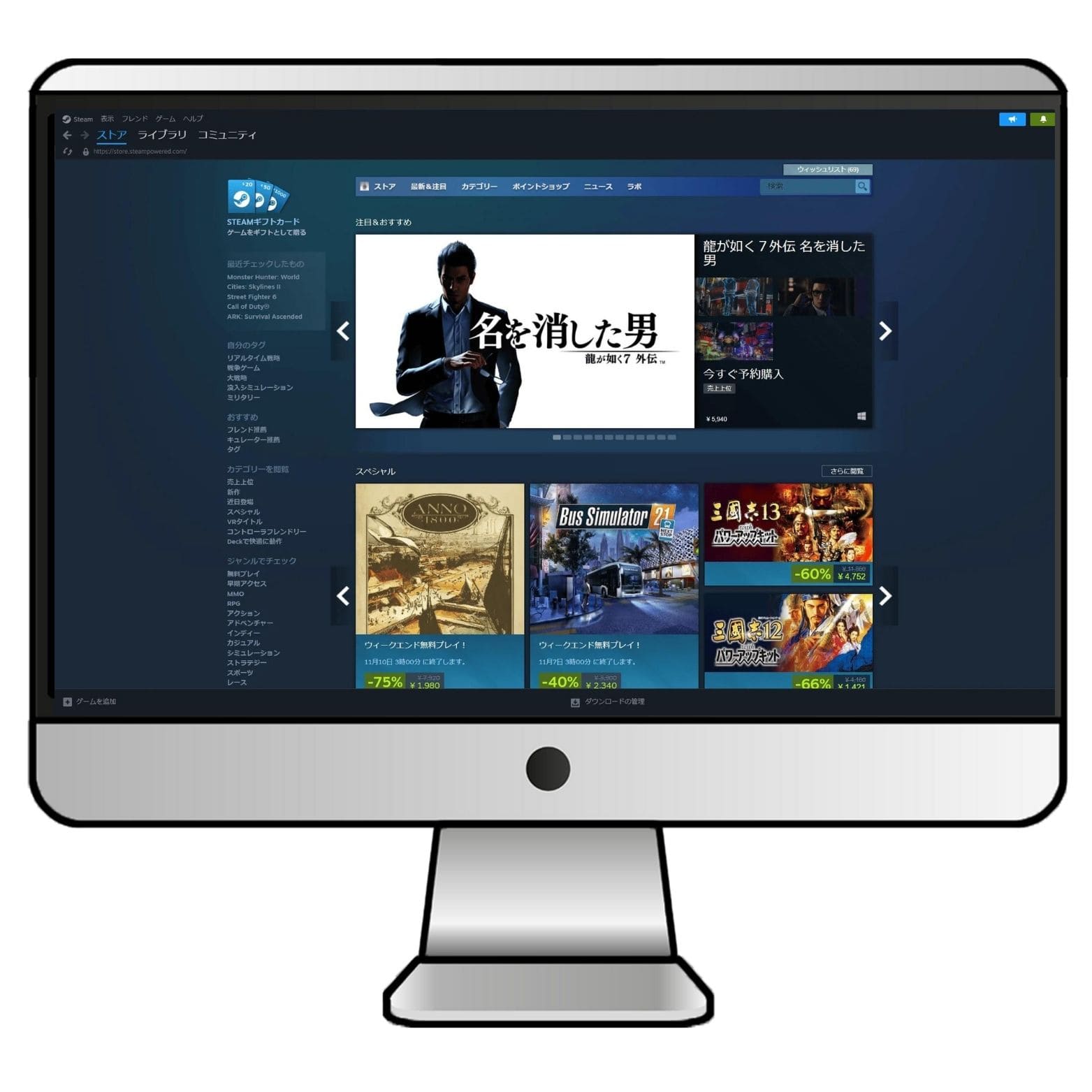 VPNに接続した状態でSteamにアクセスする