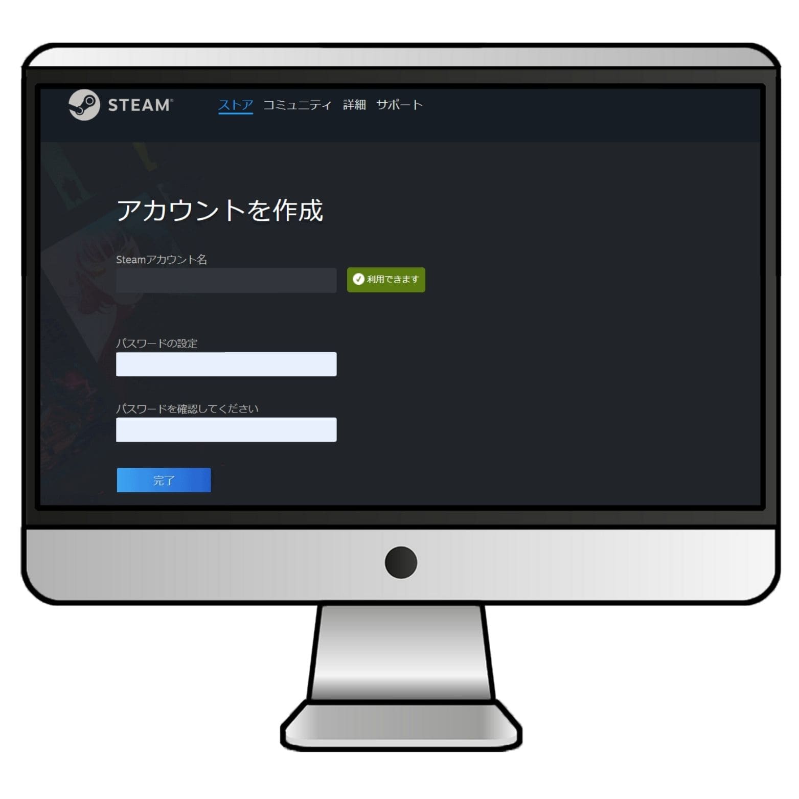 VPNに接続した状態でSteamにログインする