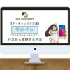 【チ・チャンウク主演】「ウェルカムトゥサムダリ」を日本から無料で視聴する方法！Netflixでは配信される？