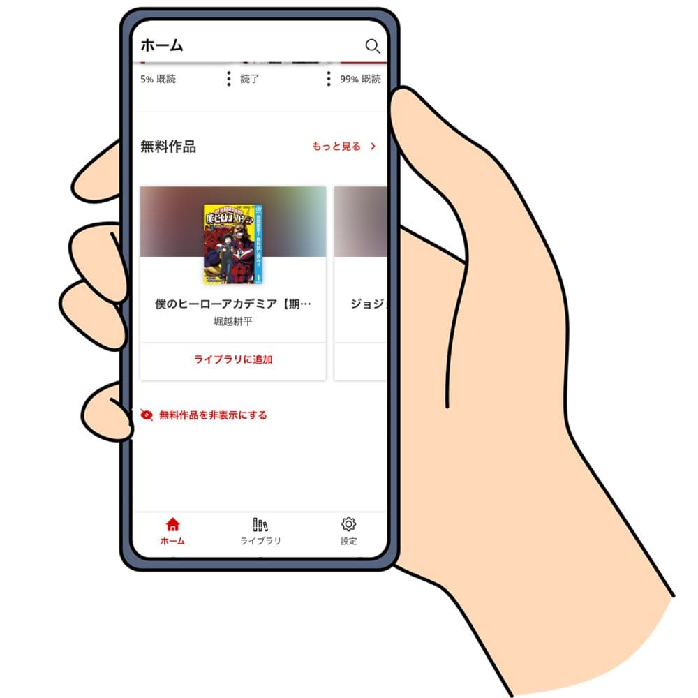 VPNを使えば海外からも楽天Koboで購入済みの電子書籍が読める