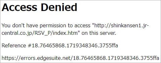 海外のIPアドレスからエクスプレス予約にアクセスすると、英語のエラーだけが表示される