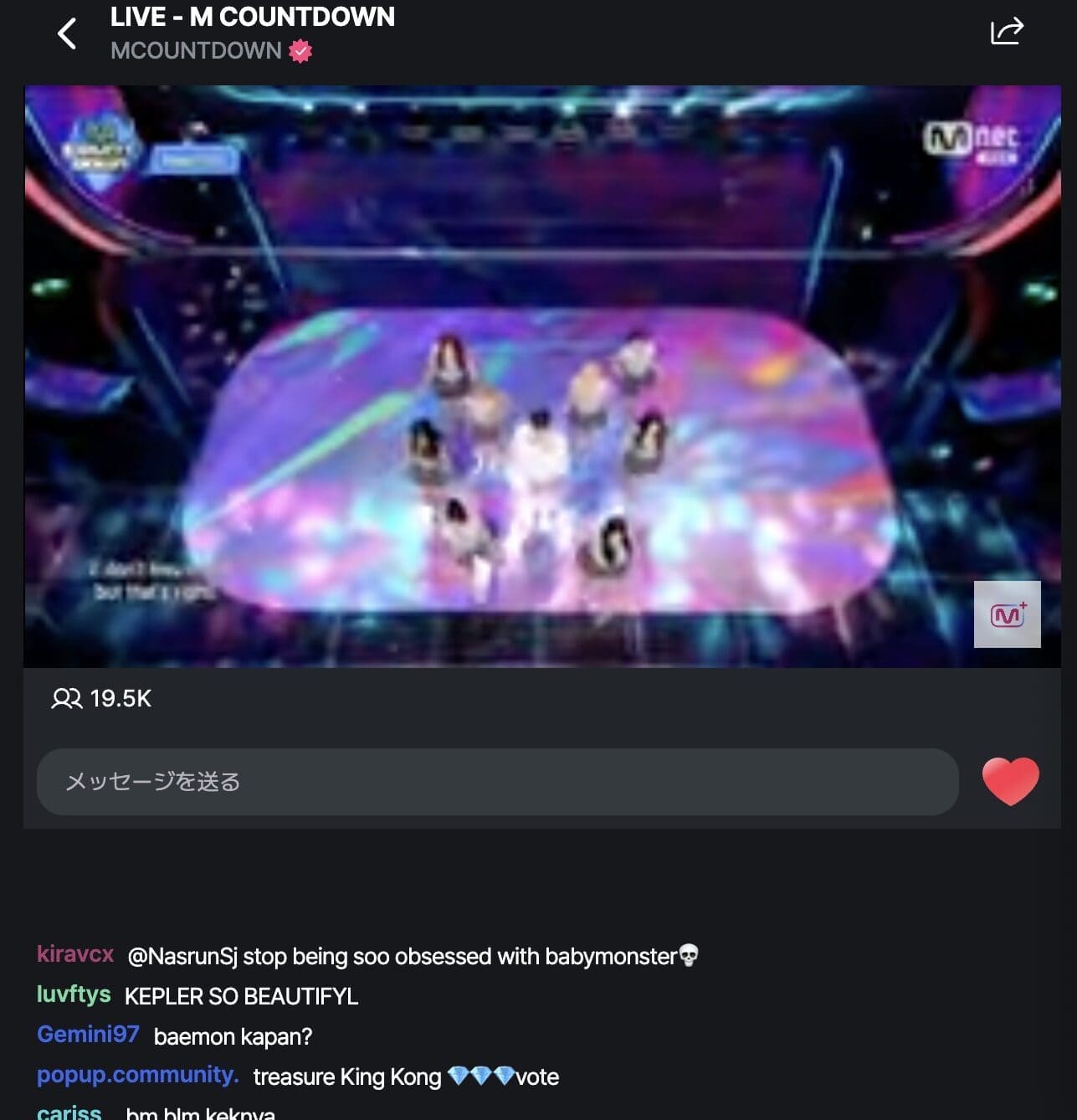 海外向けのMnet Plusでは配信が無料で公開されている