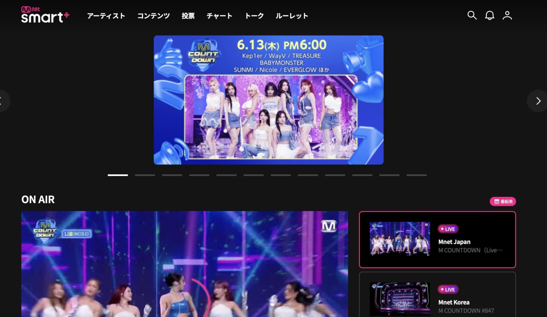 Mnet Smart+ならスマホ・タブレット・PCからMnetが見られる