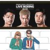 まとめ：VPNを利用すれば、「LIVE BOXING 9」が無料で海外から見れる