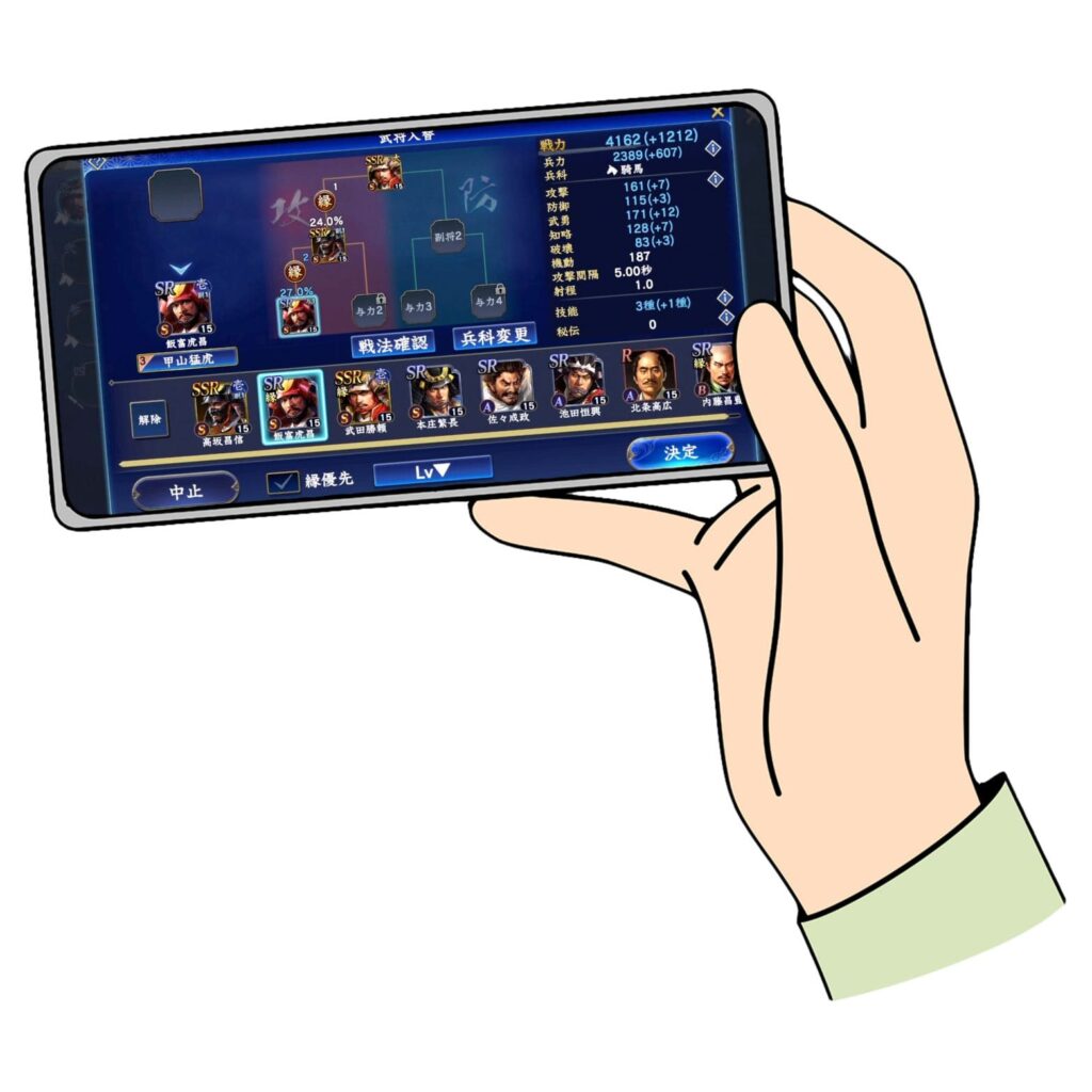 VPNに接続すると海外からでも信長の野望 覇道のゲーム画面が表示される