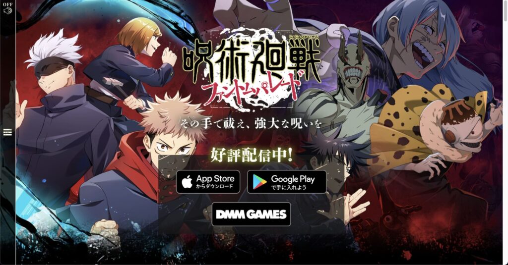 VPNを使えば海外からもファンパレのゲームが遊べる