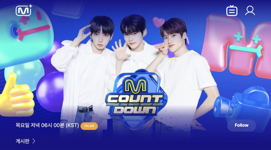 Mnet「M COUNTDOWN」(エムカ)は木曜日に放送されている