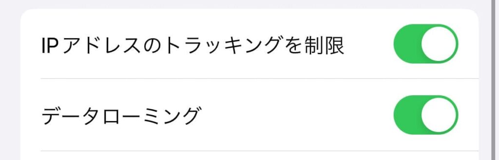 日本の携帯電話のデータローミングなら、中国からでもGmailが使える