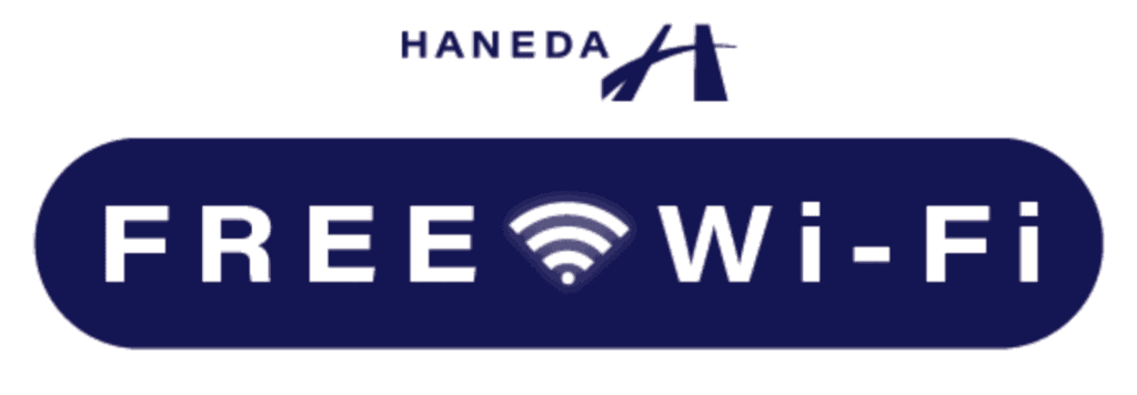 HANEDA FREE WiFiは羽田空港の第1〜第3ターミナルで使える無料のフリーWi-Fi