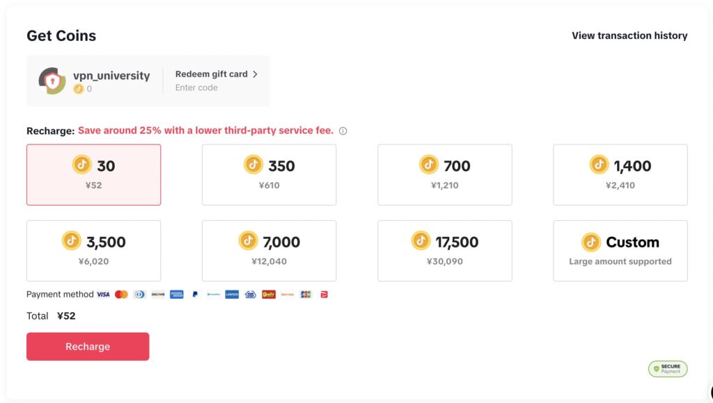 日本から開いたTikTokのチャージ画面に出るコインの金額