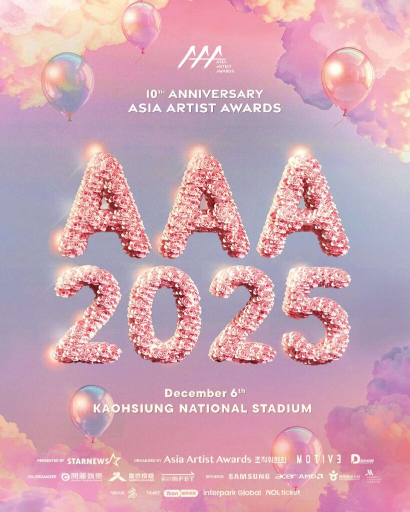 AAA 2026は2026年12月5日・6日に台湾の高雄国家体育場で開催される