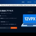 12VPX公式サイトの日本語トップページ。2026年9月時点では日本語表示に対応している
