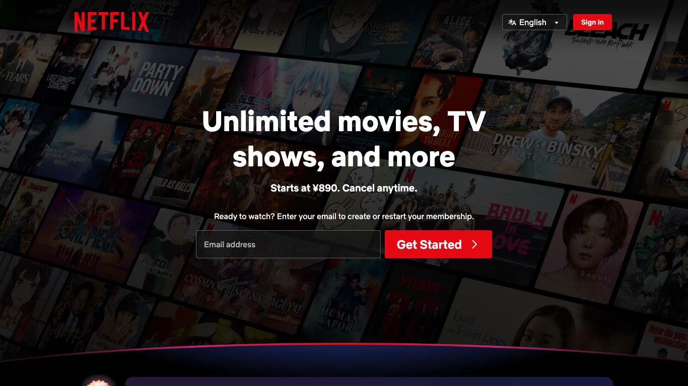 日本からNetflixにアクセスすると、日本版の画面と日本円の料金が表示される