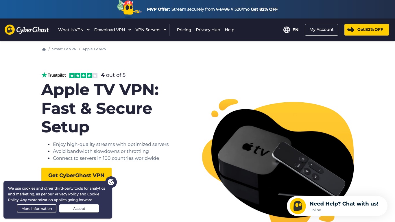 CyberGhost公式のApple TVページ。tvOS用アプリはなく、ルーター設定での利用が案内されている