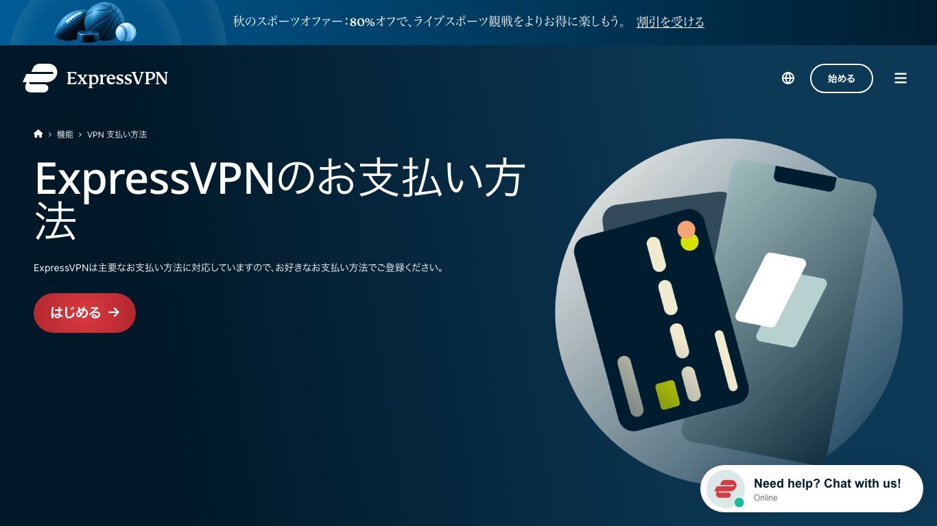 ExpressVPNはクレジットカード・PayPal・Apple Pay・Google Payでの支払いに対応している