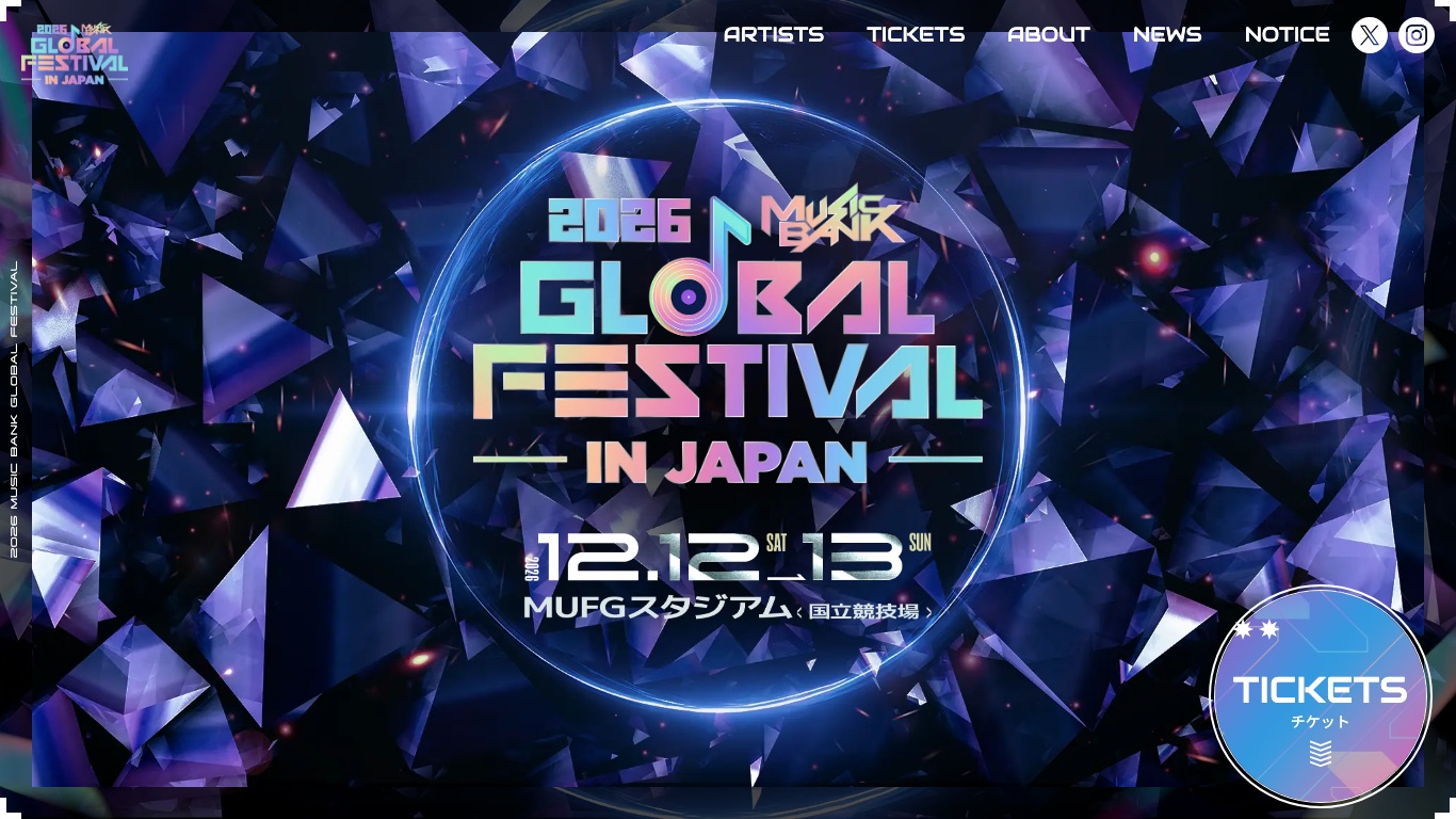 2026 MUSIC BANK GLOBAL FESTIVAL IN JAPANは12月12日・13日に国立競技場で開催される