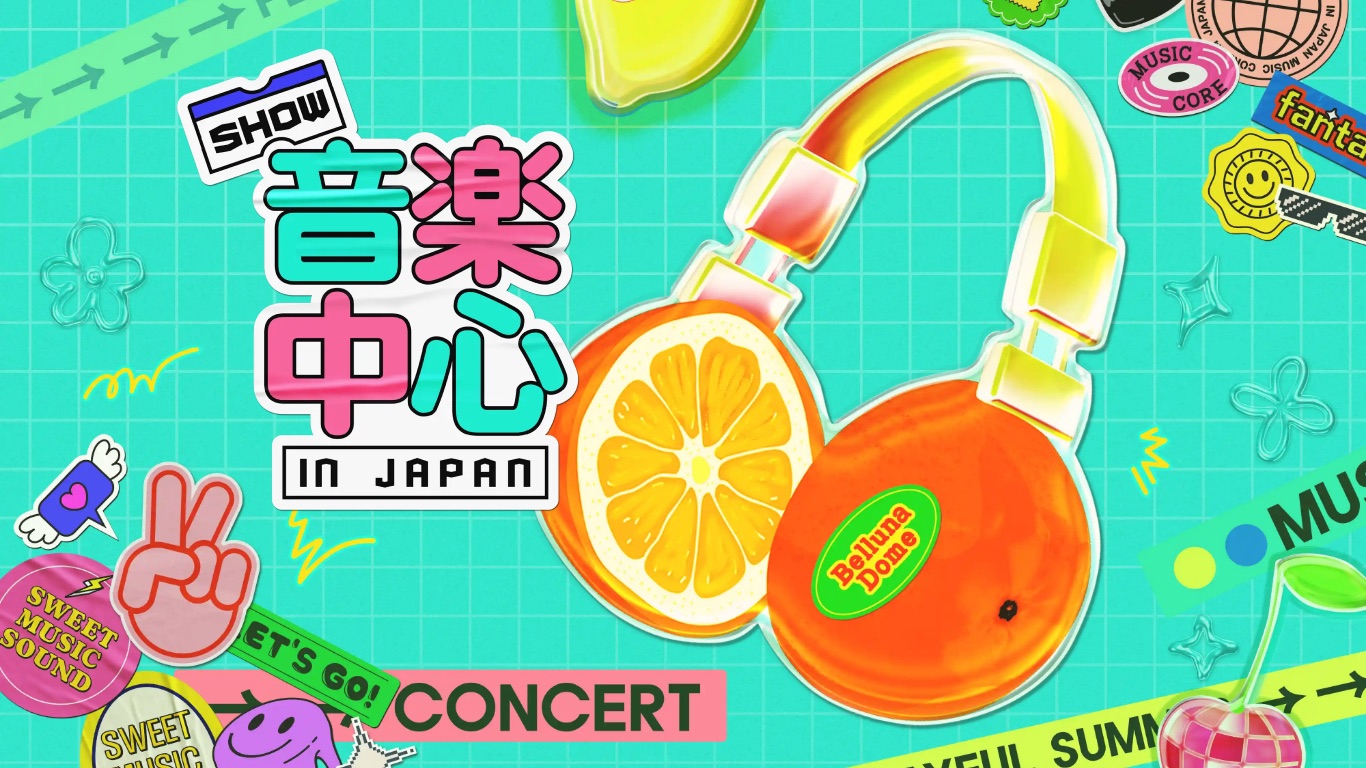ウマチュンの日本公演「Show! 音楽中心 in JAPAN」はベルーナドームで開催された
