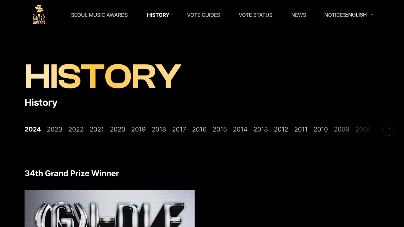 ソウルミュージックアワード公式サイトのHISTORYページ。第34回の大賞受賞者が掲載されている