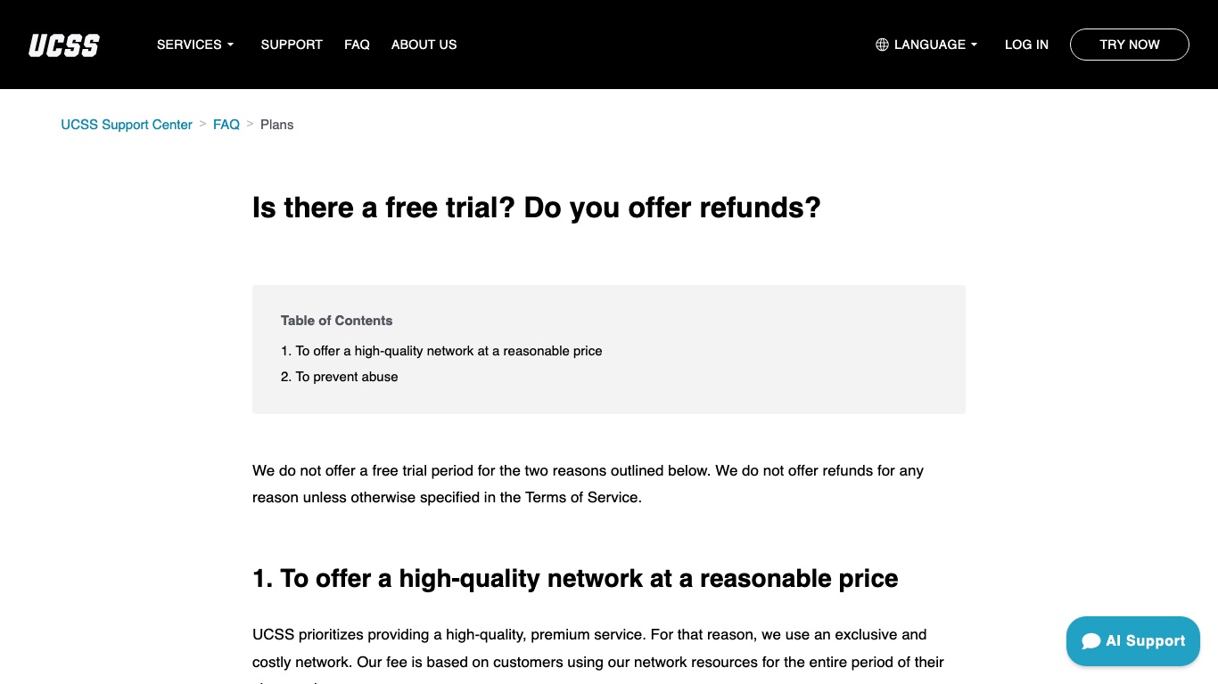 UCSS公式FAQ。無料トライアルは用意されず、返金は利用規約で定めた場合を除いて行わないと明記されている