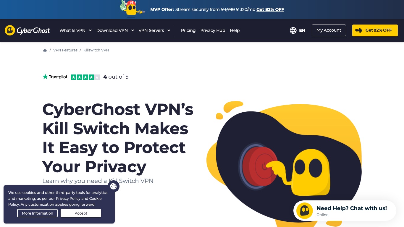 CyberGhost公式サイトのキルスイッチ紹介ページ。VPN接続が切れた際に通信を止める機能として掲載されている