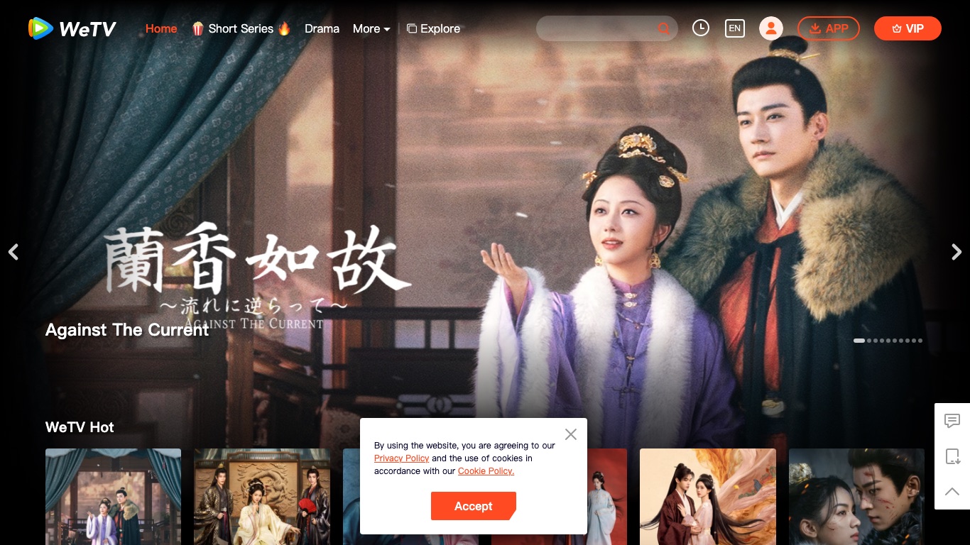 WeTVのトップページ。日本からアクセスしてもサイトは開くが、一部の作品は再生できない