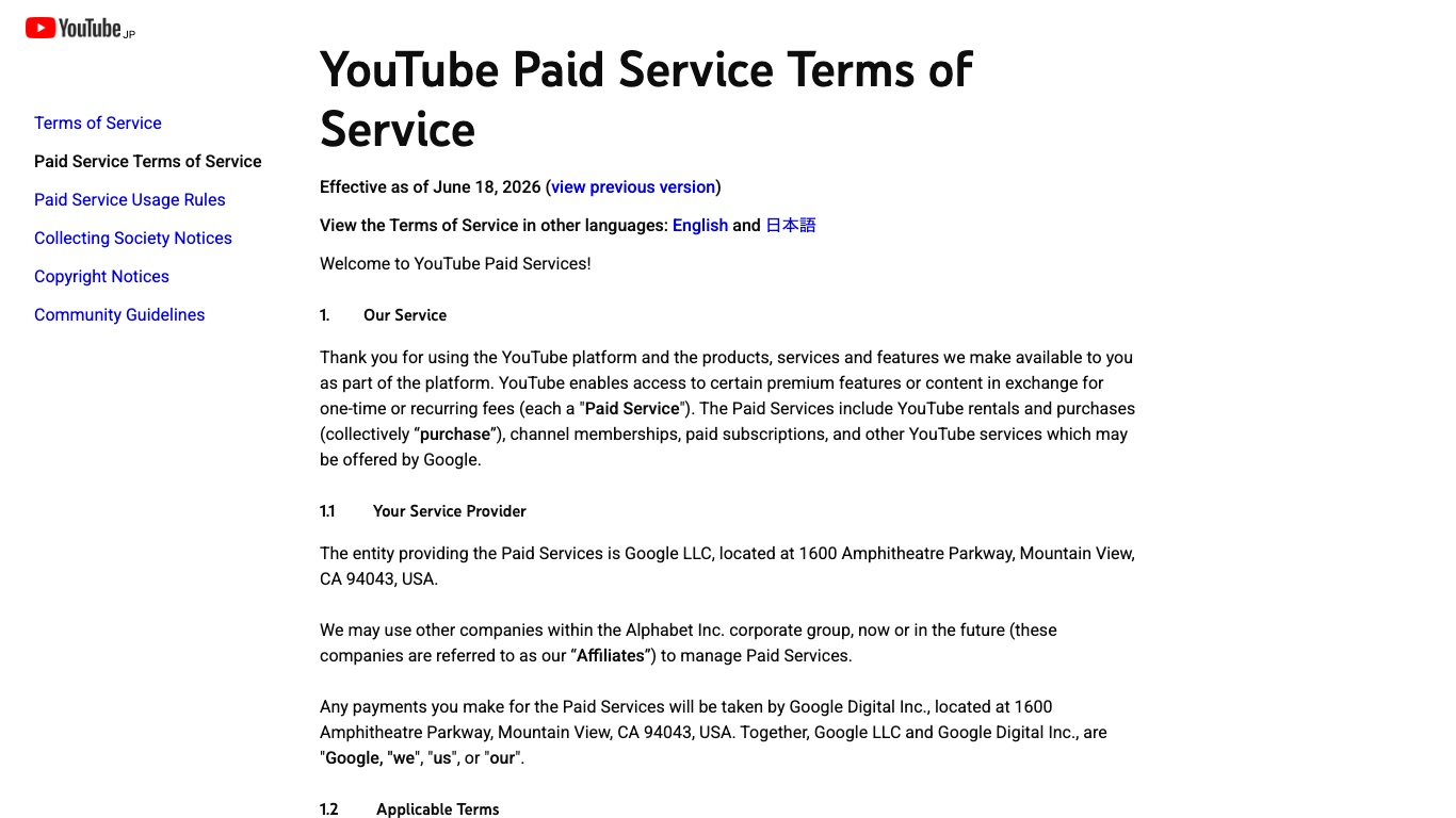 YouTube有料サービス利用規約の公式ページ。登録した国から利用することが条件として定められている