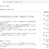 Google公式ヘルプ「パスワードの代わりにパスキーでログインする」。パスキーは共有・コピー・書き留めができず、フィッシングに対するセキュリティを強化できると案内されている