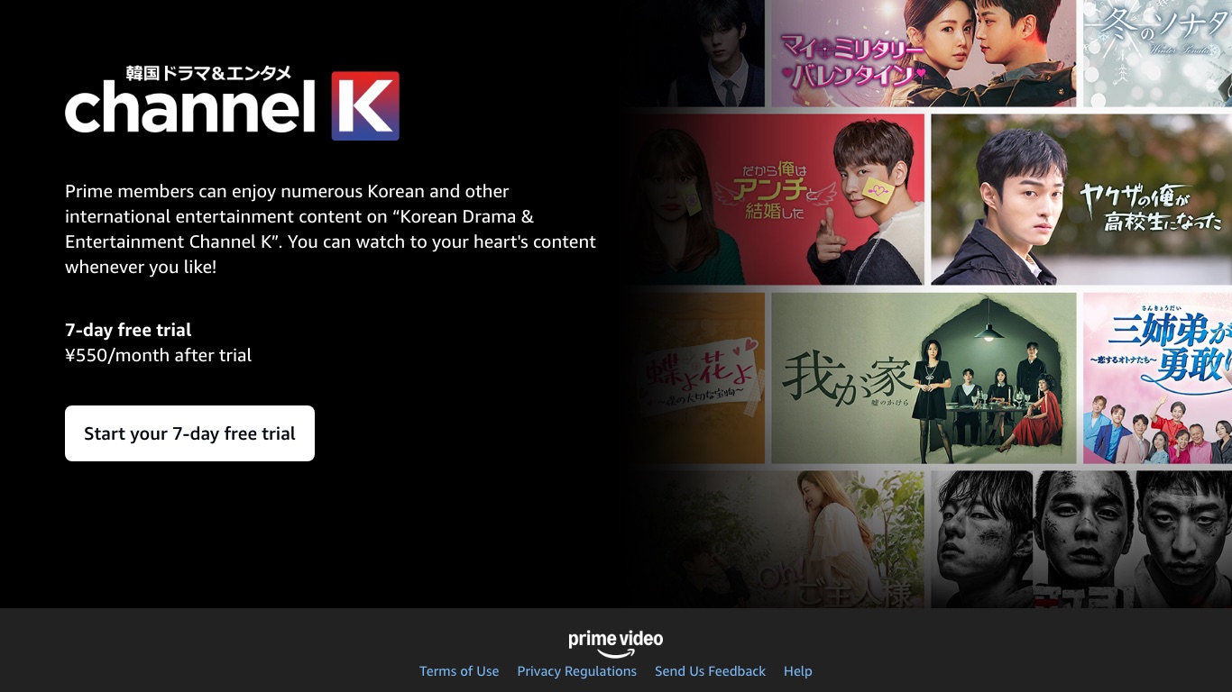AmazonプライムビデオのChannel Kなら、VPNなしで韓国ドラマが見れる