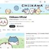海外向け公式チャンネル「Chiikawa Official」（@chiikawa.international）のトップページ