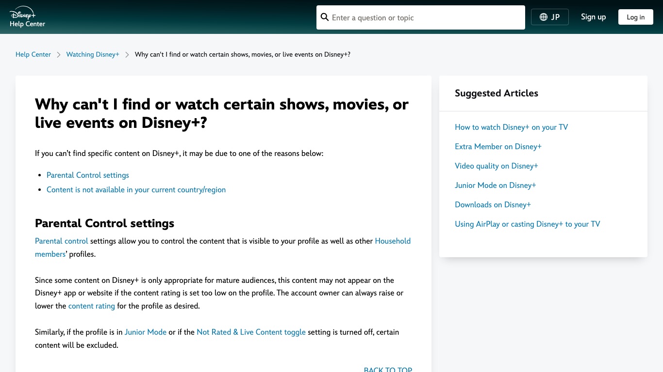 Disney+公式ヘルプ:作品が見つからない理由はペアレンタルコントロールと国・地域