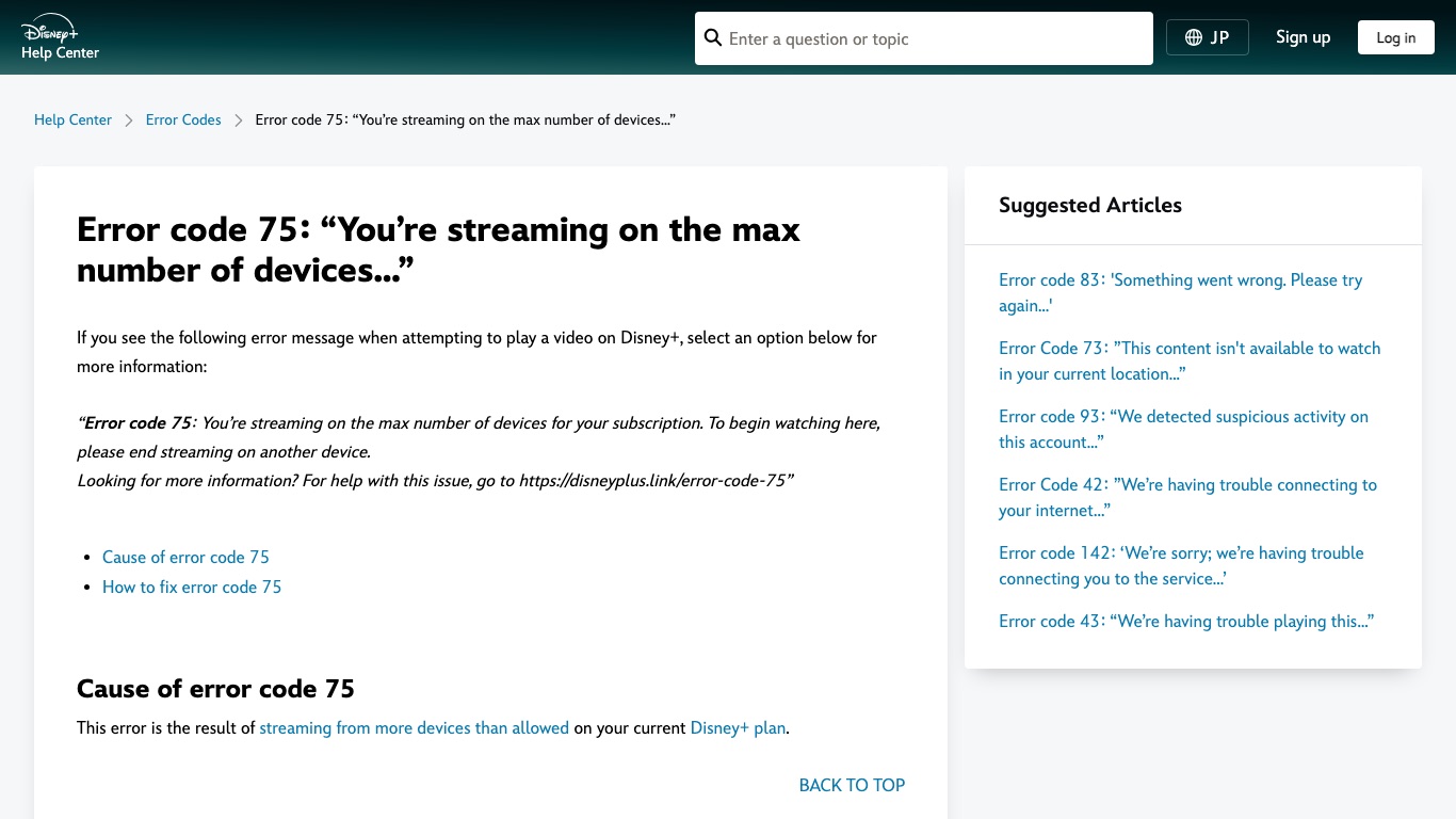 Disney+公式ヘルプのエラーコード75。契約中のプランで許可された台数を超えて再生すると「You're streaming on the max number of devices for your subscription.」と表示される