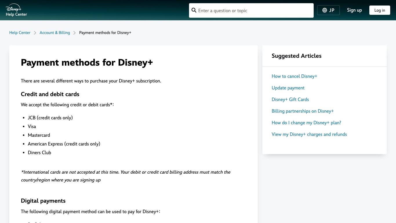 Disney+公式ヘルプの支払い方法ページ。海外で発行されたカードは利用できないと案内されている