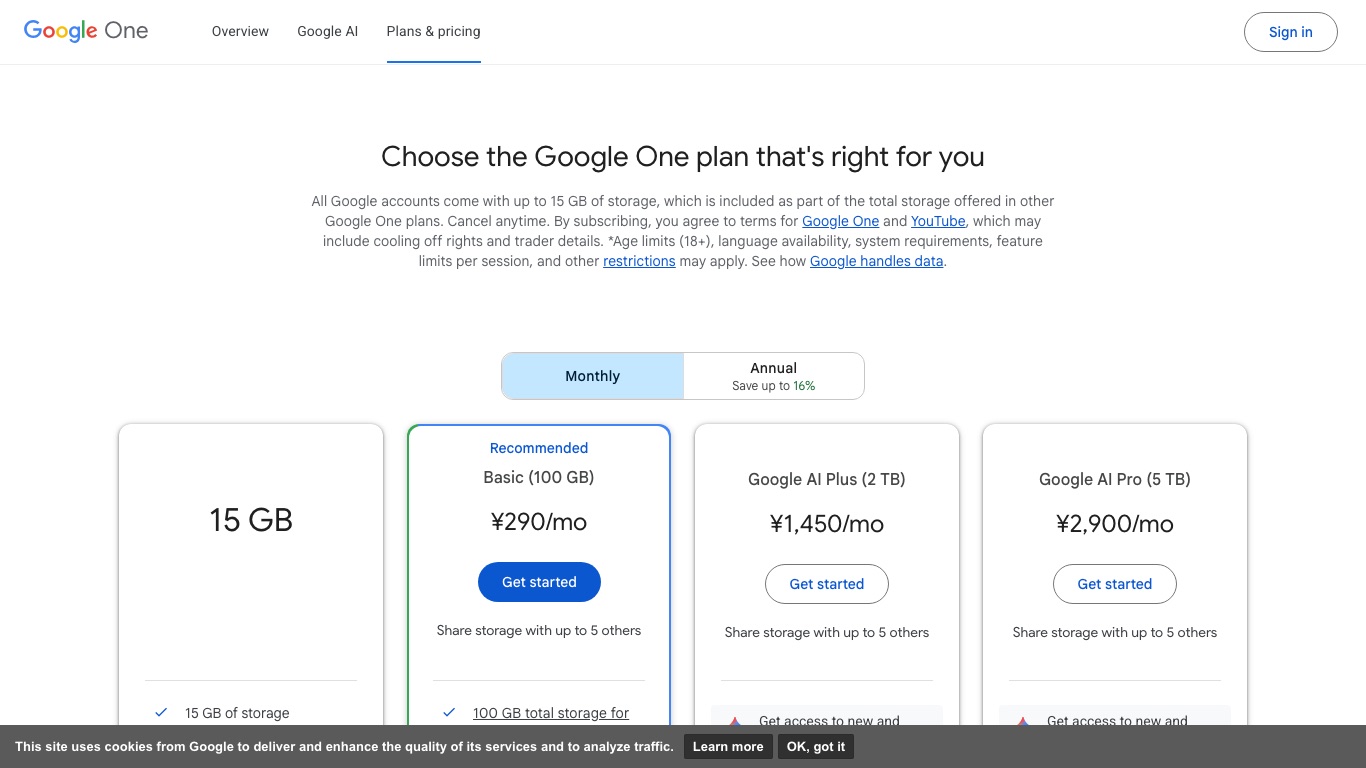 2026年10月時点、Google One公式サイトの日本の料金プランと月額料金