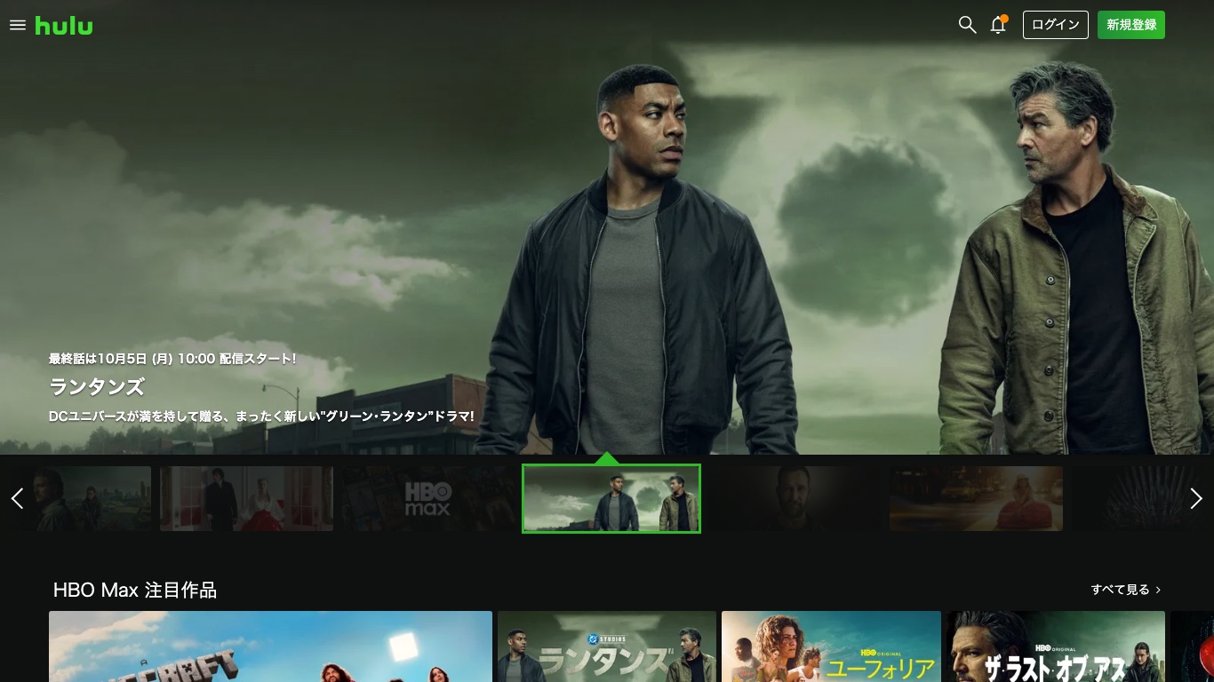 HuluのHBO Maxページでは追加料金なしでHBO Maxの作品が視聴できる