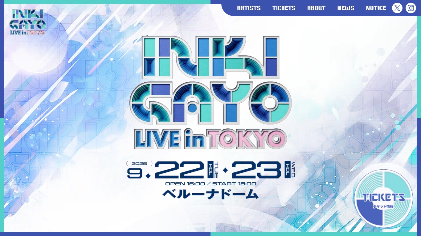 INKIGAYO LIVE in TOKYO 2026の公式サイト。2026年9月22日・23日にベルーナドームで開催された
