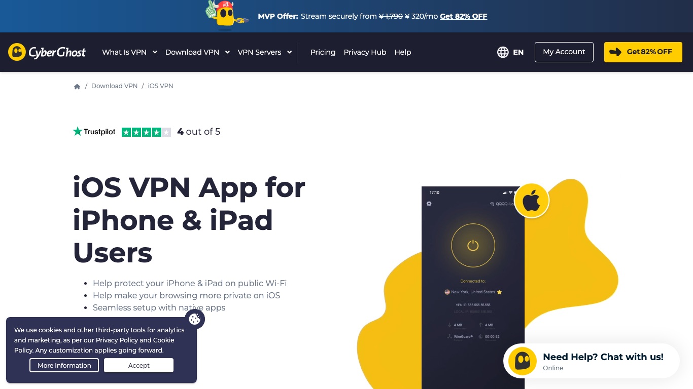 CyberGhost公式のiOS向けページ。iPhoneとiPad用のVPNアプリが案内されている