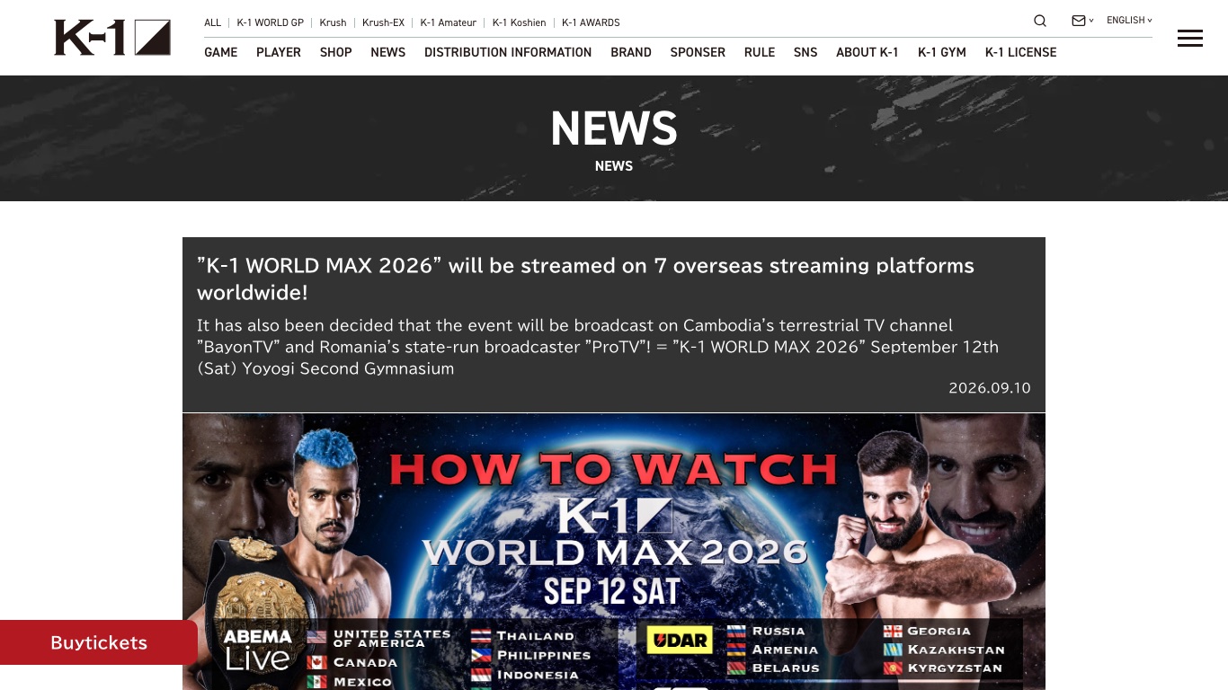 K-1公式サイトの告知。K-1 WORLD MAX 2026はABEMA Liveなど7つの海外プラットフォームで配信された
