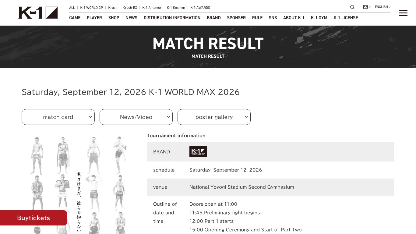 K-1公式サイトの大会ページ。K-1 WORLD MAX 2026は2026年9月12日に国立代々木競技場第二体育館で開催された