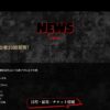キングオブコント2026の公式サイト。2026年9月10日に決勝進出者10組が発表された