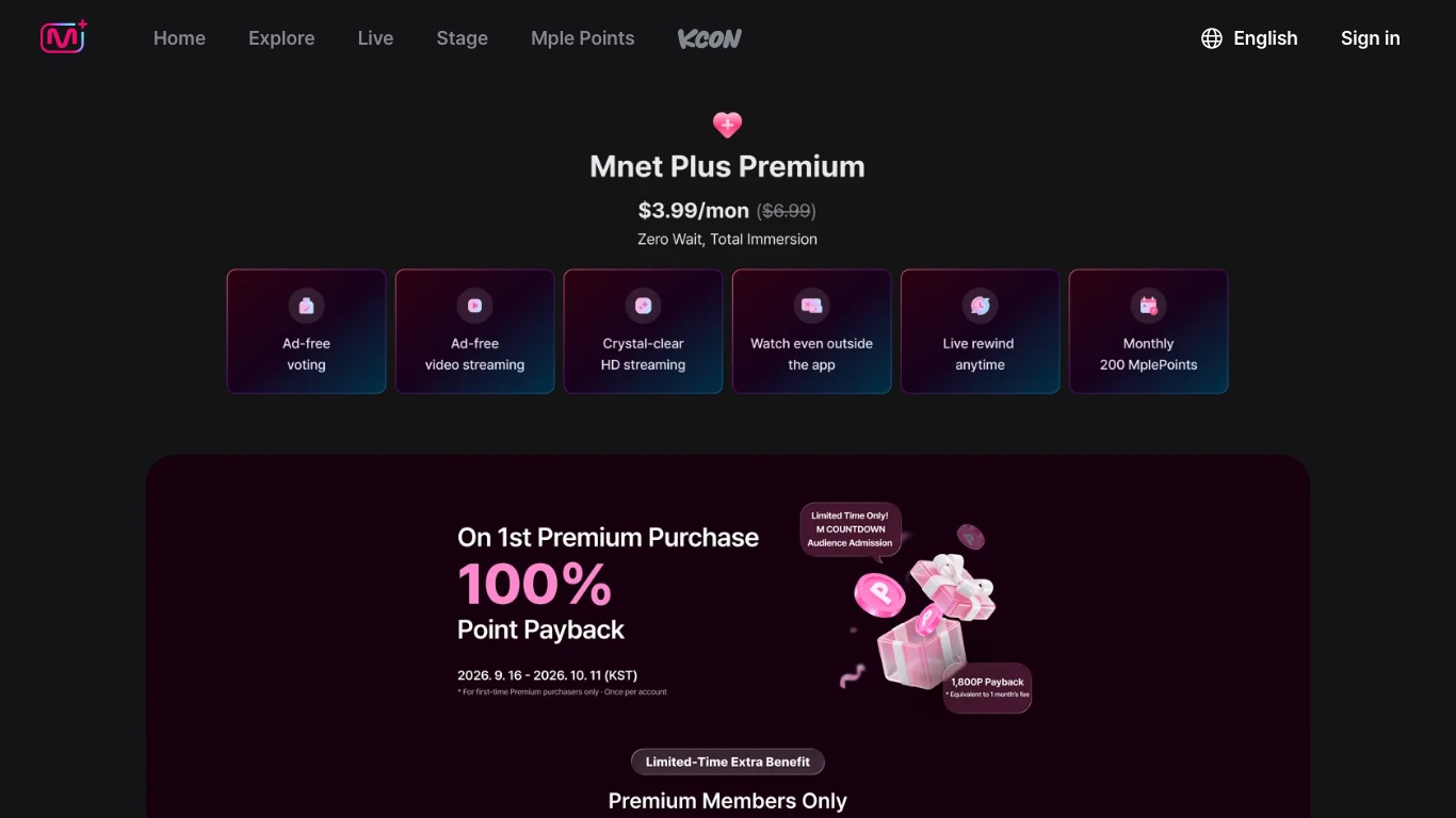 Mnet Plusには有料のPremiumプランが用意されている