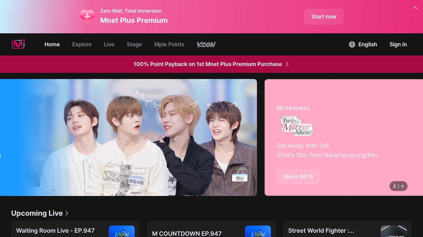 Mnet Plusのトップページに配信の予定が並んでいる