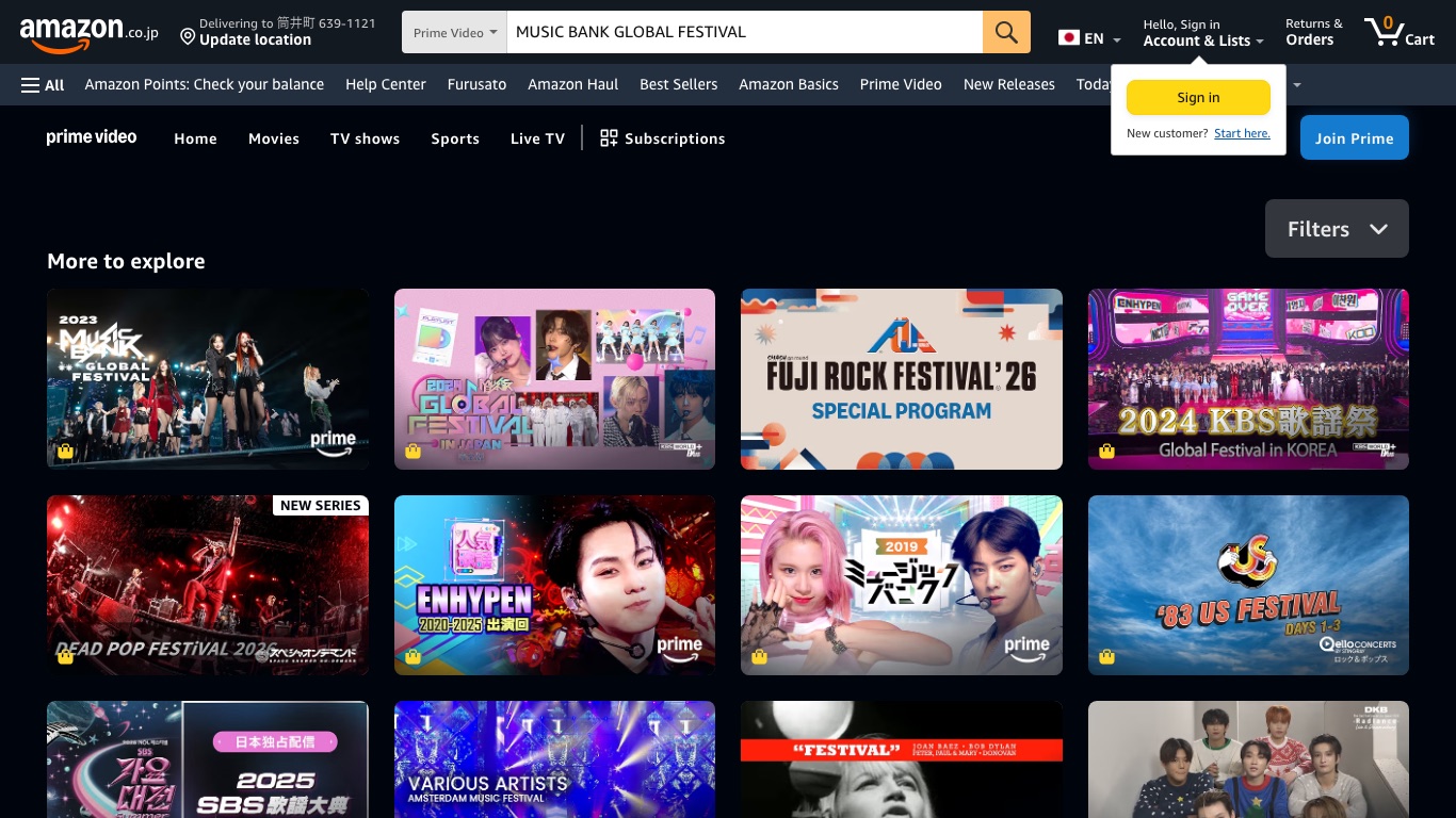 Prime Video（日本）でMUSIC BANK GLOBAL FESTIVALを検索すると2023年の回が並んでいる