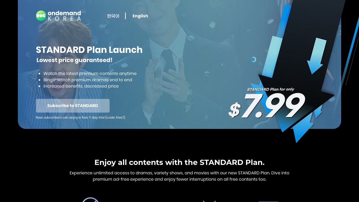 OnDemandKoreaのSTANDARDプランは月額7.99ドルで、新規登録者には7日間の無料トライアルがある