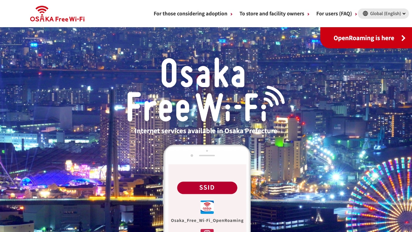 Osaka Free Wi-Fiの公式サイトでは、OpenRoaming対応のネットワーク名が案内されている