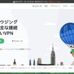 PandaVPN（熊猫VPN）の日本語版公式サイト。7日間返金保証と地域制限の回避をうたっている