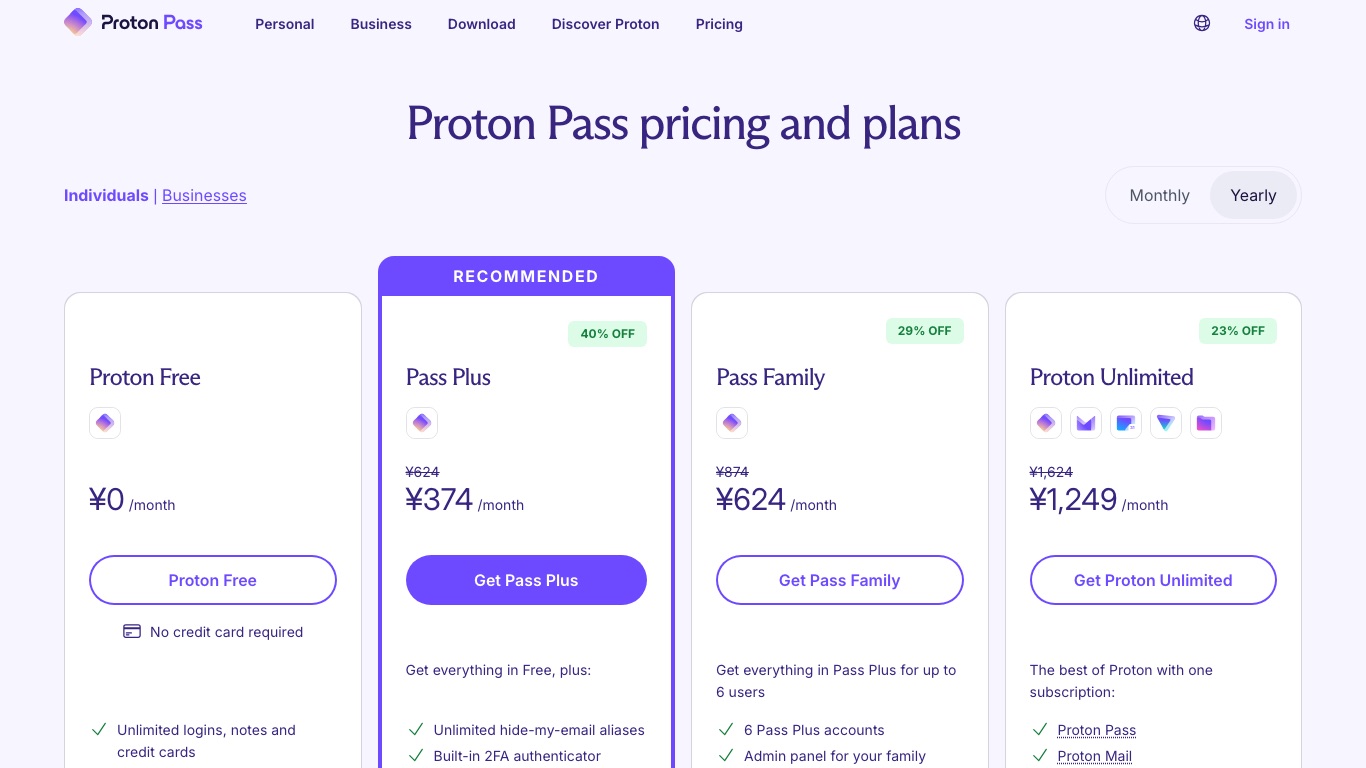 Proton Pass公式の料金ページ。日本からは円建てで表示され、Pass Plusは年払いで月374円、Pass Familyは月624円